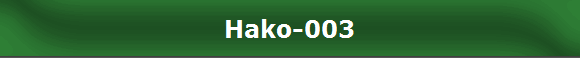 Hako-003