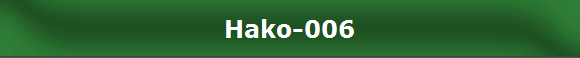 Hako-006