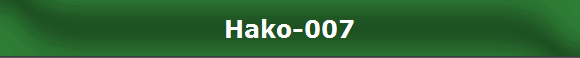 Hako-007